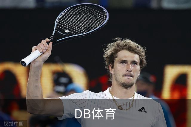 关于DB体育